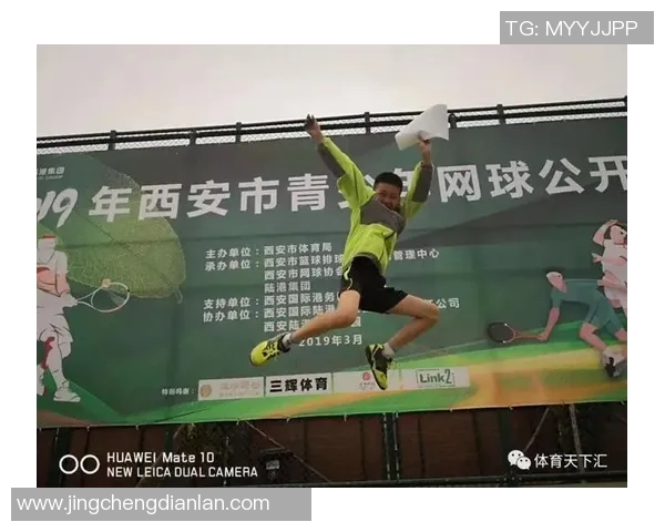 西安网球队进攻策略分析与得失总结探讨